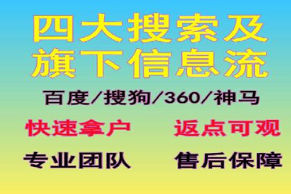 竞价托管新模式：企业成功案例解析
